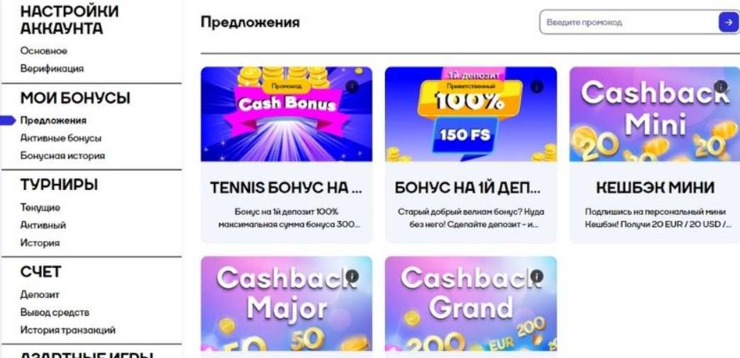 Cat Casino бонусы и акции